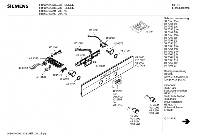 Ersatzteile_HB560750J_2F01_Bild_2