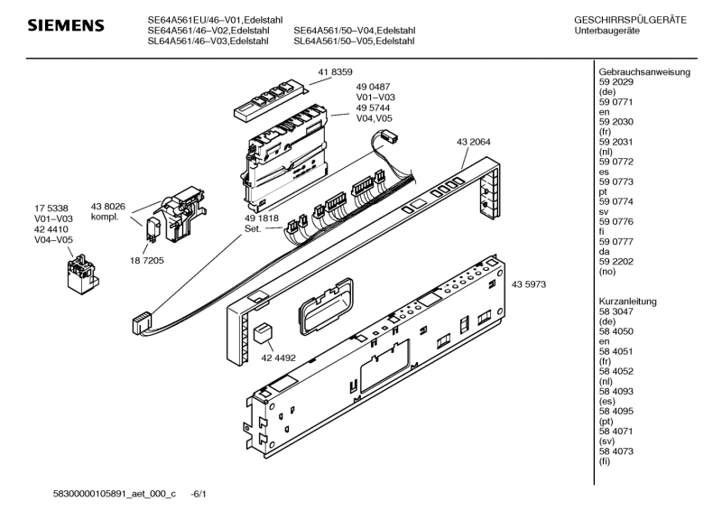 Ersatzteile_SE64A561EU_2F46_Bild_1