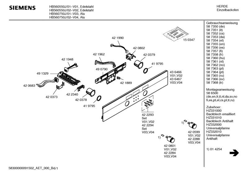 Ersatzteile_HB560550J_2F02_Bild_1